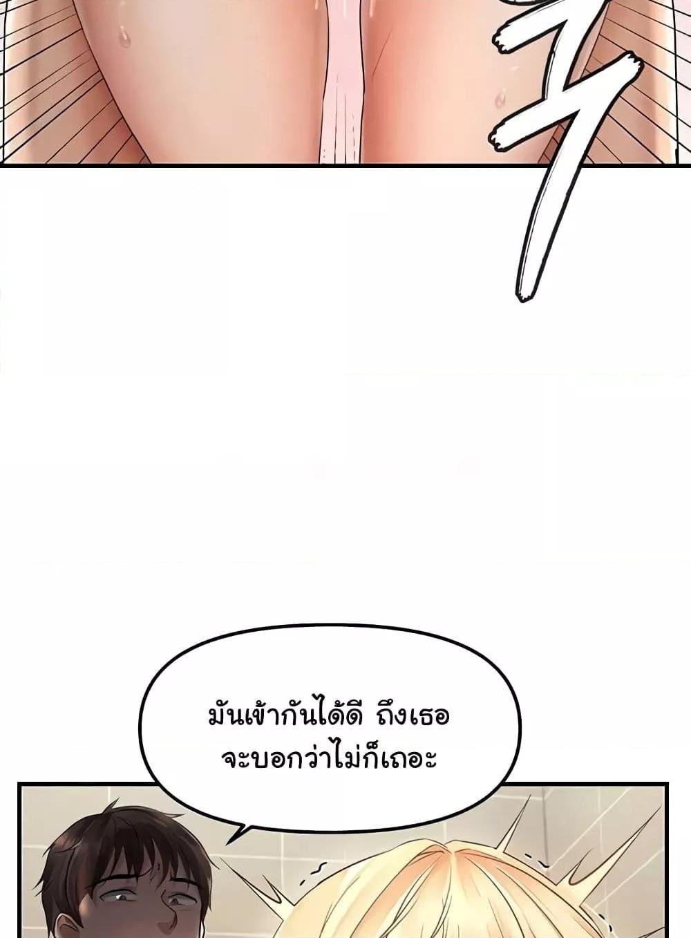 Discipling the Top Delinquent Bitch Through a Random Chatting App – Discipling the Top Delinquent Bitch Through a Random Chatting App – ตอนที่ 9 หน้า 44