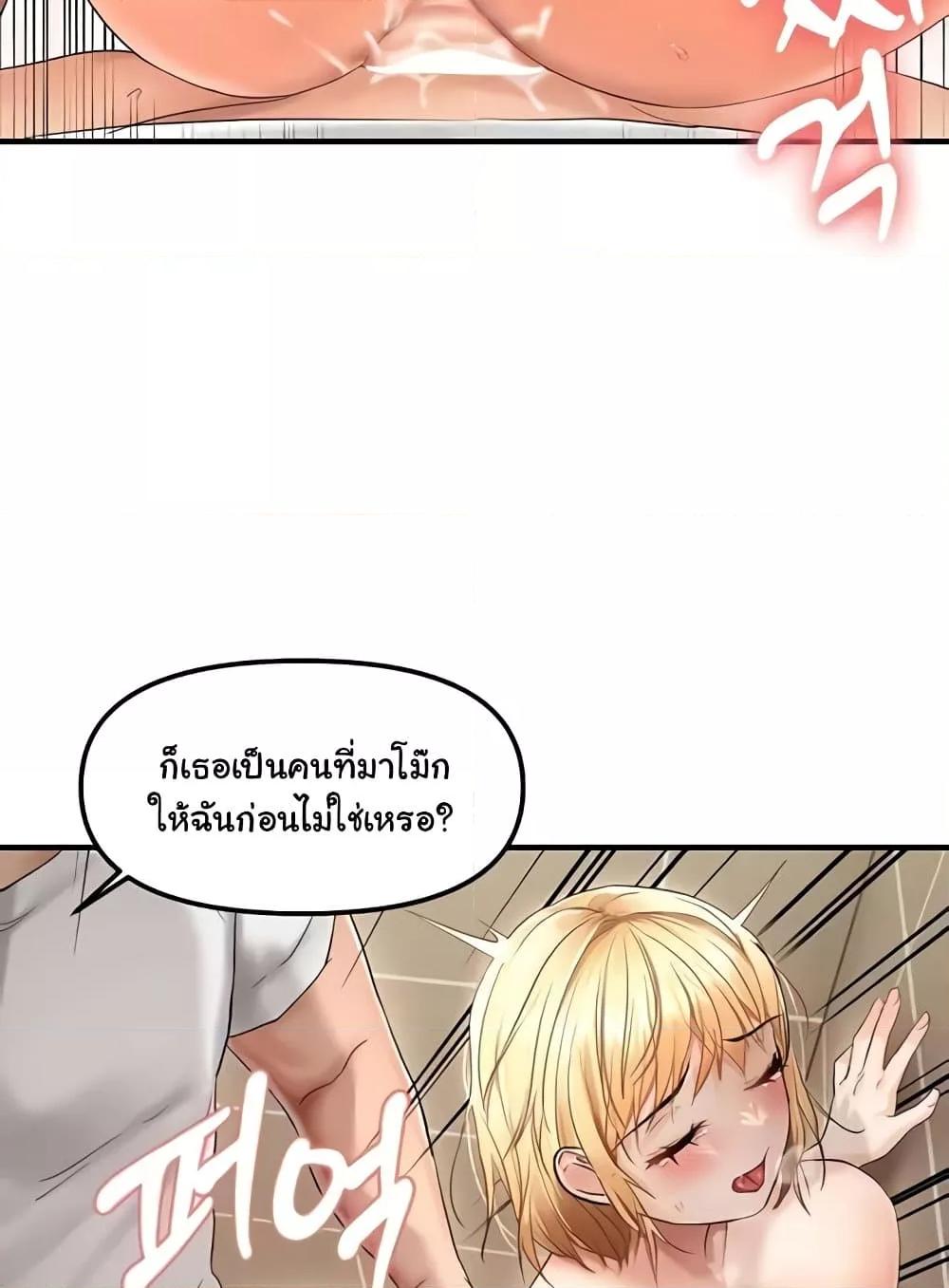 Discipling the Top Delinquent Bitch Through a Random Chatting App – Discipling the Top Delinquent Bitch Through a Random Chatting App – ตอนที่ 9 หน้า 49