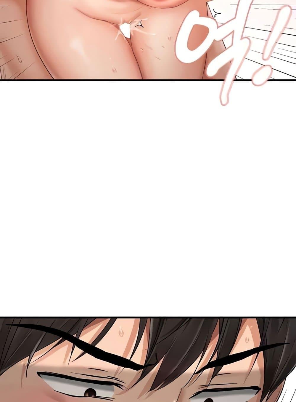 Discipling the Top Delinquent Bitch Through a Random Chatting App – Discipling the Top Delinquent Bitch Through a Random Chatting App – ตอนที่ 9 หน้า 53