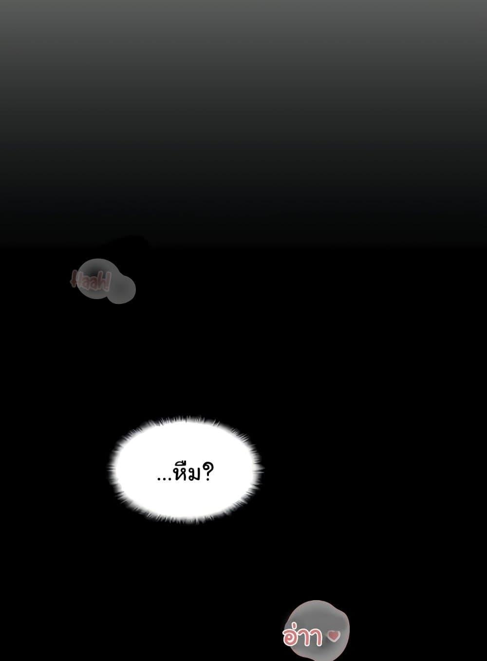 Discipling the Top Delinquent Bitch Through a Random Chatting App – Discipling the Top Delinquent Bitch Through a Random Chatting App – ตอนที่ 9 หน้า 57