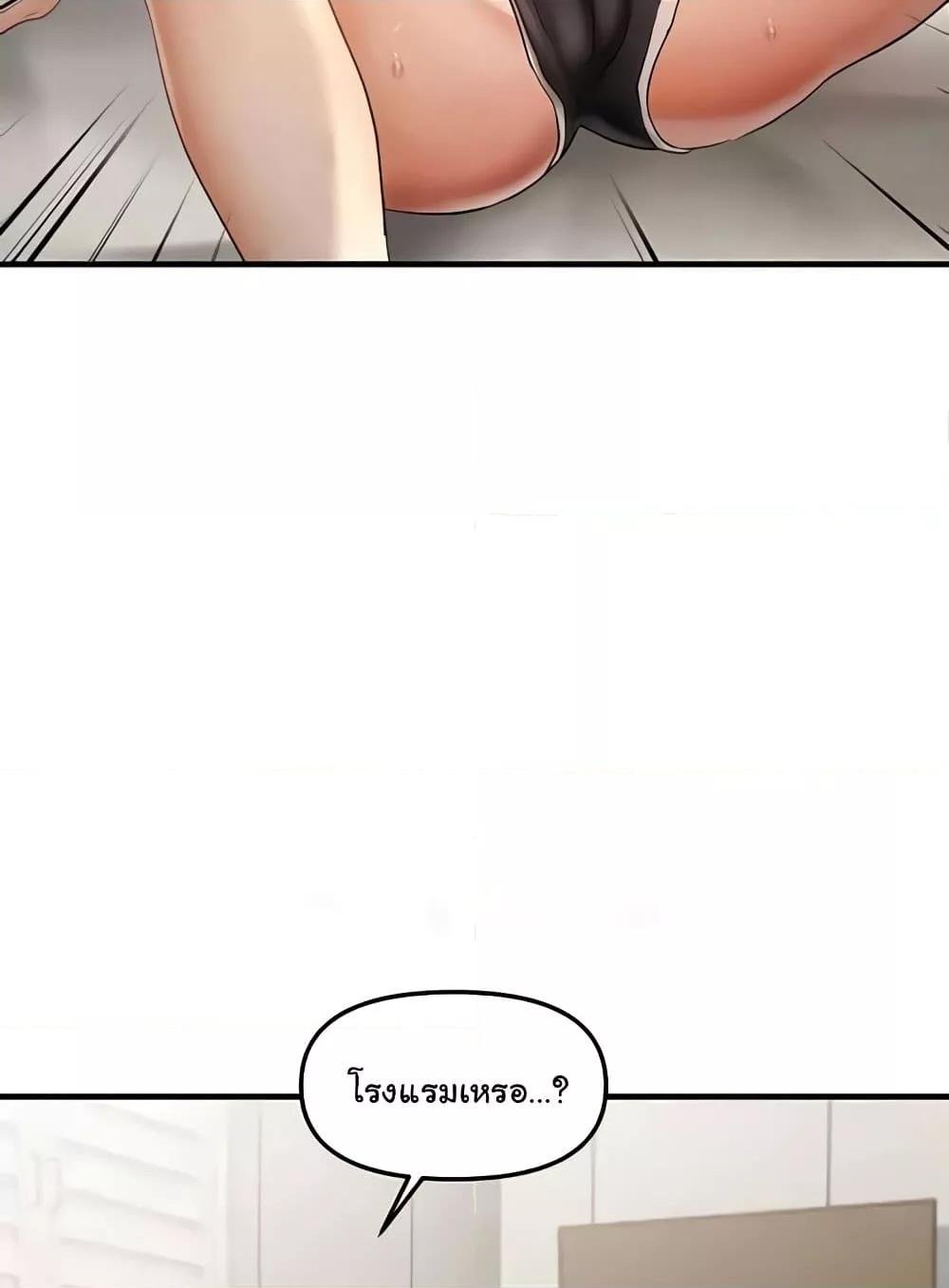 Discipling the Top Delinquent Bitch Through a Random Chatting App – Discipling the Top Delinquent Bitch Through a Random Chatting App – ตอนที่ 9 หน้า 64