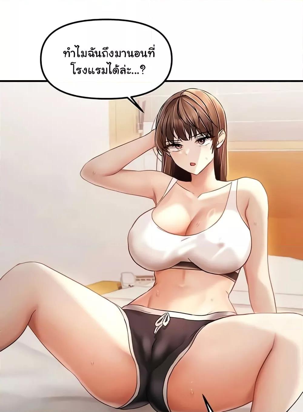 Discipling the Top Delinquent Bitch Through a Random Chatting App – Discipling the Top Delinquent Bitch Through a Random Chatting App – ตอนที่ 9 หน้า 66