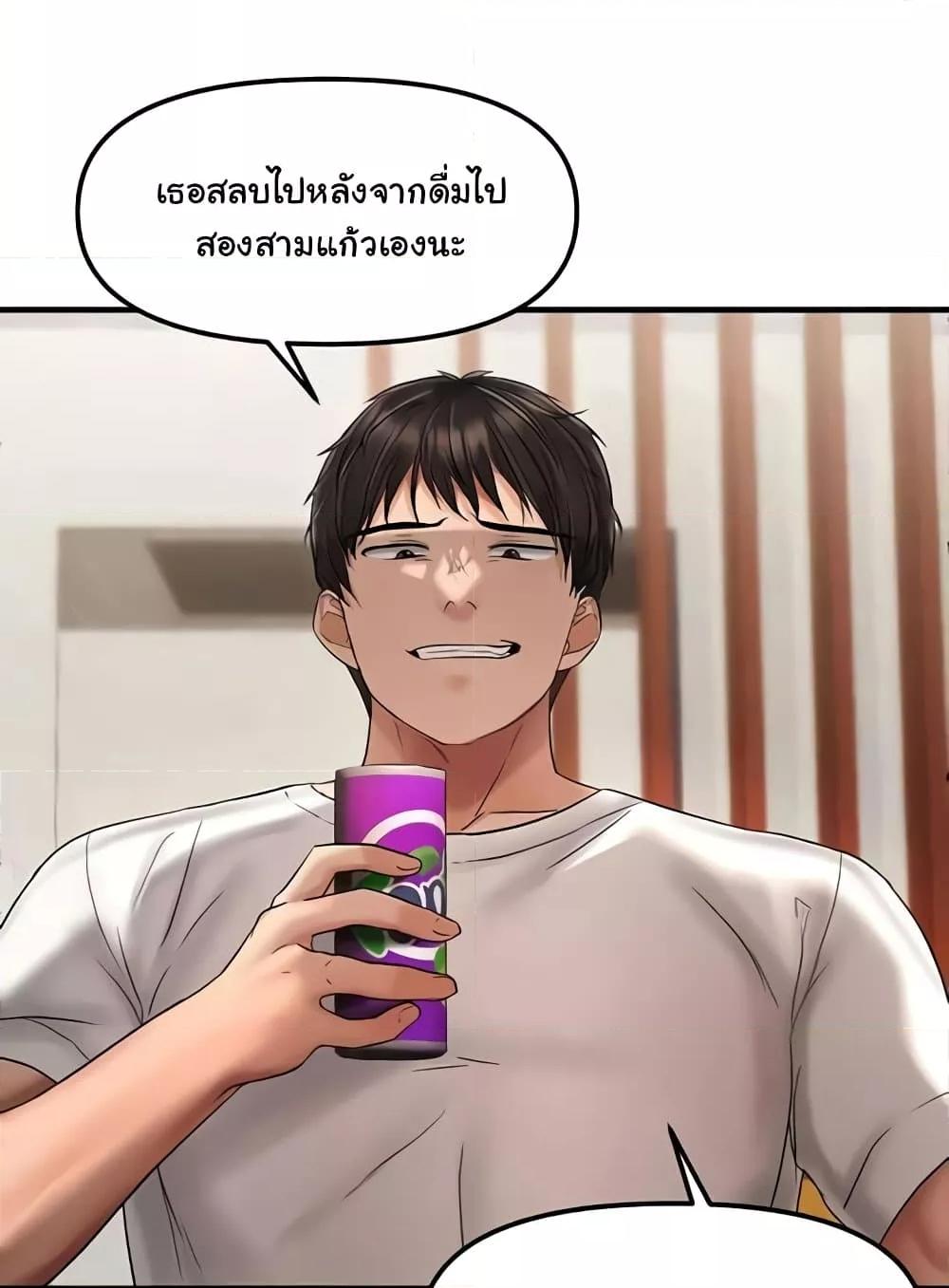 Discipling the Top Delinquent Bitch Through a Random Chatting App – Discipling the Top Delinquent Bitch Through a Random Chatting App – ตอนที่ 9 หน้า 69