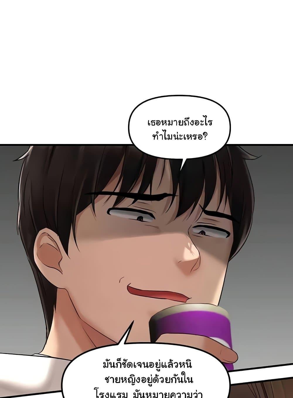 Discipling the Top Delinquent Bitch Through a Random Chatting App – Discipling the Top Delinquent Bitch Through a Random Chatting App – ตอนที่ 9 หน้า 72
