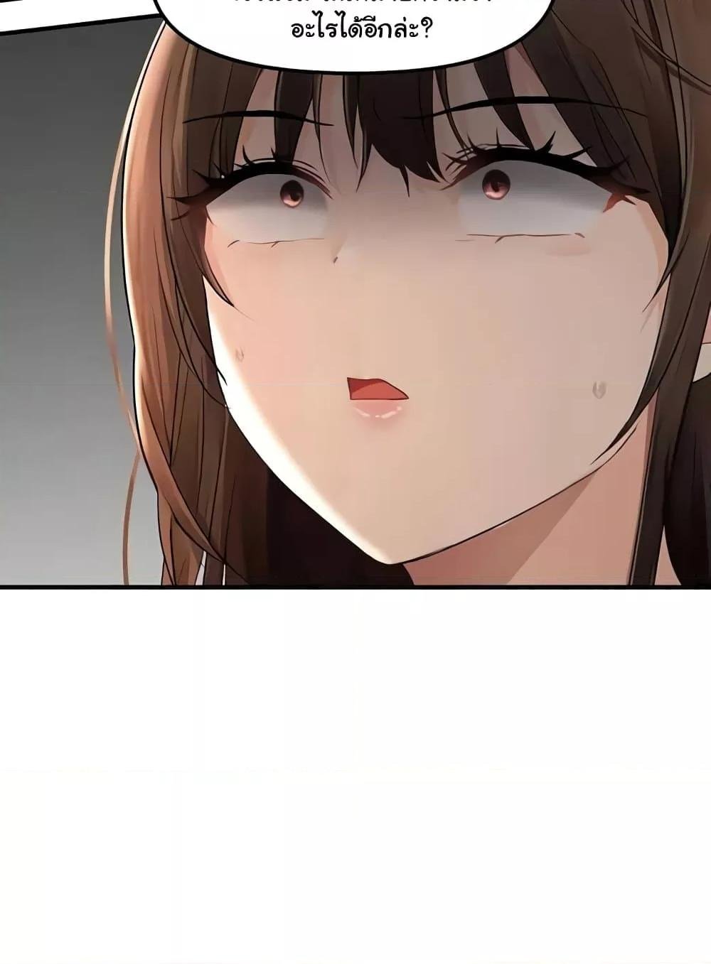 Discipling the Top Delinquent Bitch Through a Random Chatting App – Discipling the Top Delinquent Bitch Through a Random Chatting App – ตอนที่ 9 หน้า 73