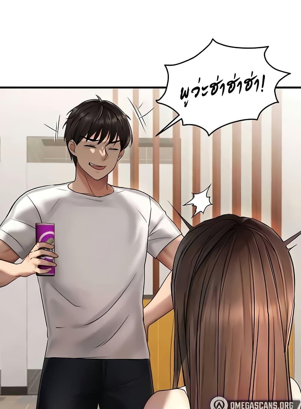 Discipling the Top Delinquent Bitch Through a Random Chatting App – Discipling the Top Delinquent Bitch Through a Random Chatting App – ตอนที่ 9 หน้า 74