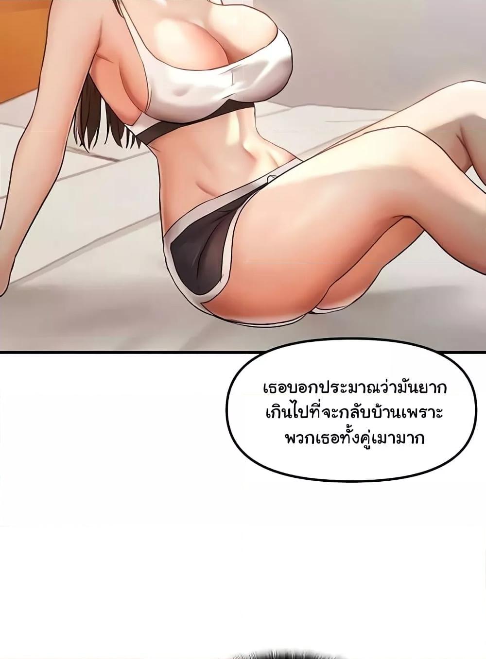 Discipling the Top Delinquent Bitch Through a Random Chatting App – Discipling the Top Delinquent Bitch Through a Random Chatting App – ตอนที่ 9 หน้า 76