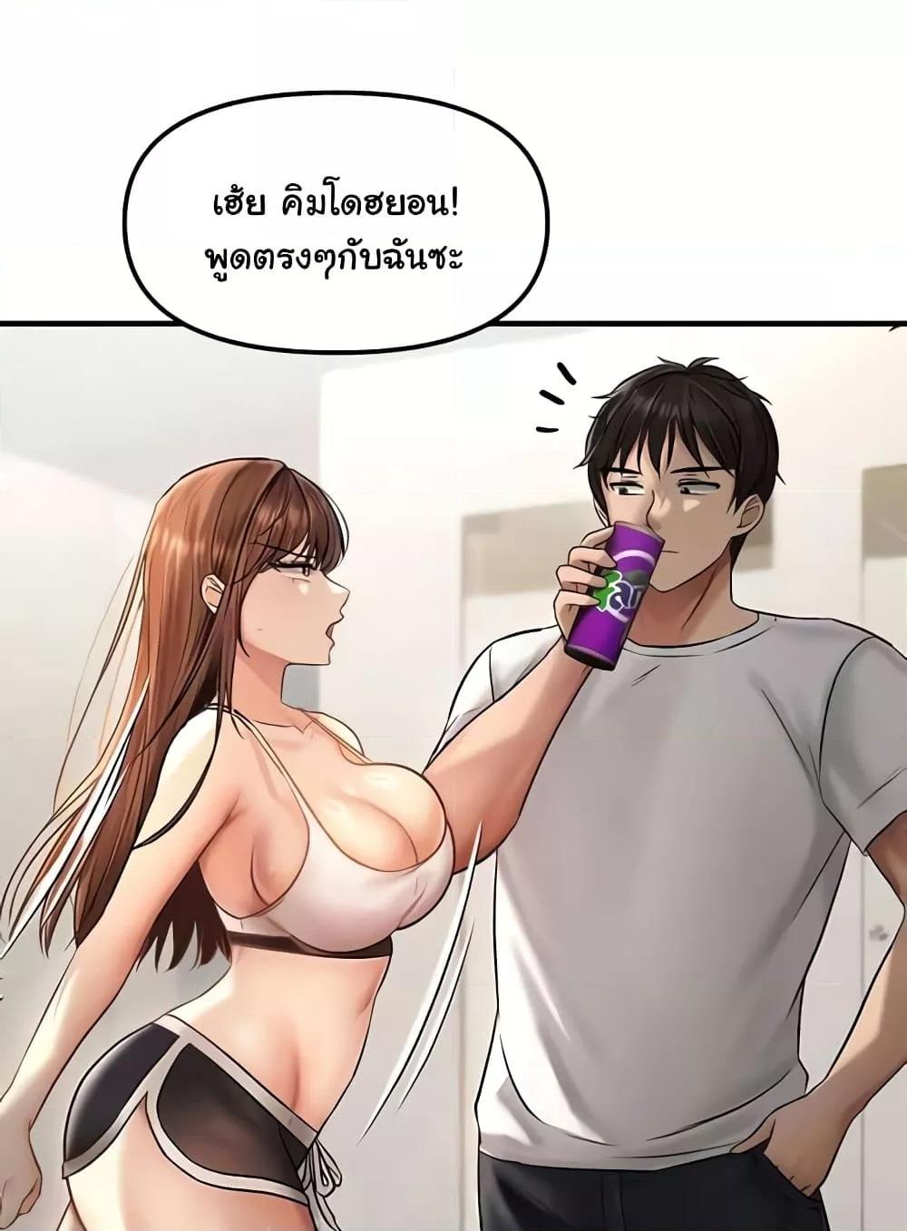 Discipling the Top Delinquent Bitch Through a Random Chatting App – Discipling the Top Delinquent Bitch Through a Random Chatting App – ตอนที่ 9 หน้า 78