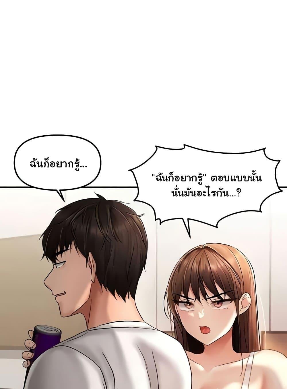 Discipling the Top Delinquent Bitch Through a Random Chatting App – Discipling the Top Delinquent Bitch Through a Random Chatting App – ตอนที่ 9 หน้า 81