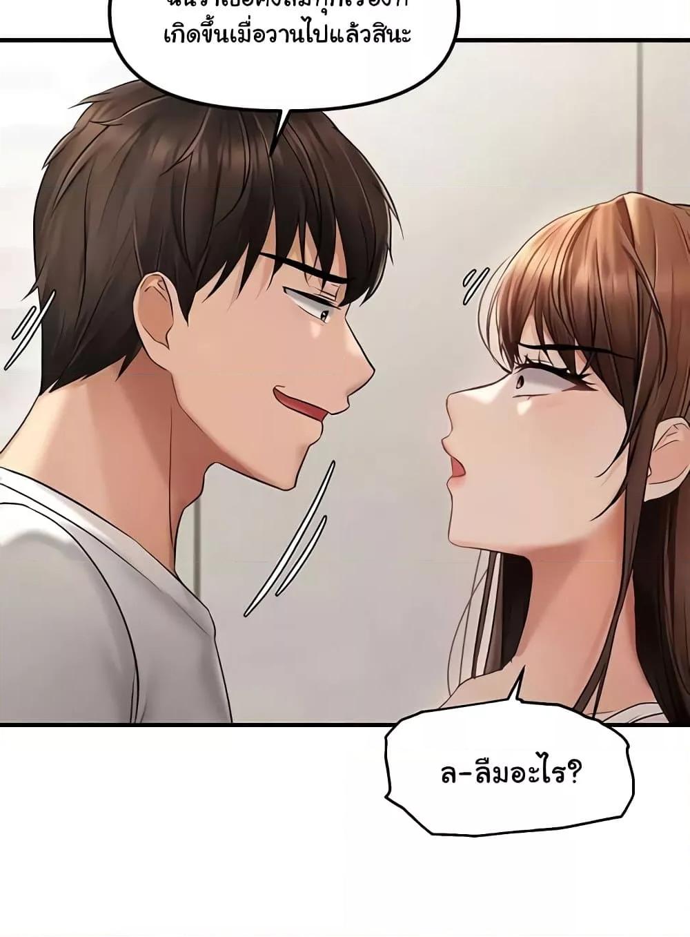 Discipling the Top Delinquent Bitch Through a Random Chatting App – Discipling the Top Delinquent Bitch Through a Random Chatting App – ตอนที่ 9 หน้า 84