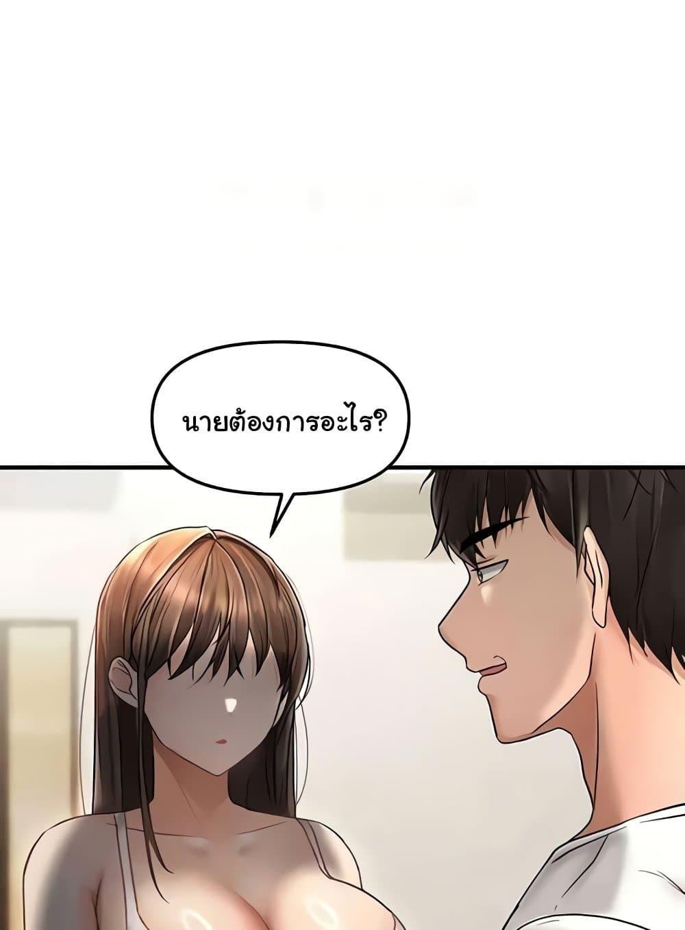 Discipling the Top Delinquent Bitch Through a Random Chatting App – Discipling the Top Delinquent Bitch Through a Random Chatting App – ตอนที่ 9 หน้า 89
