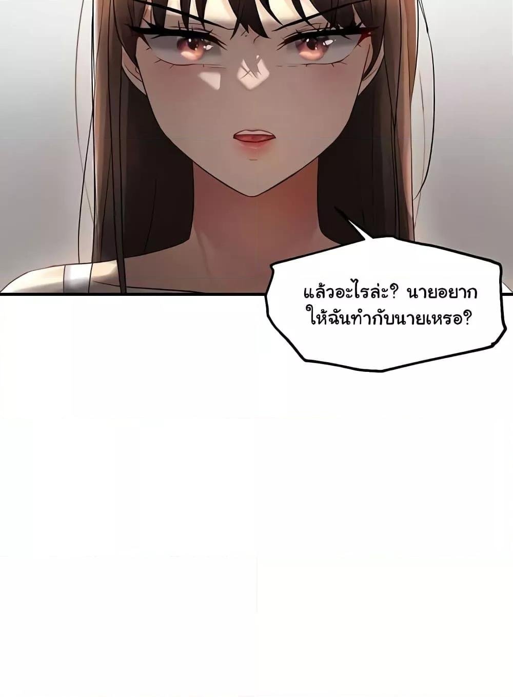 Discipling the Top Delinquent Bitch Through a Random Chatting App – Discipling the Top Delinquent Bitch Through a Random Chatting App – ตอนที่ 9 หน้า 91