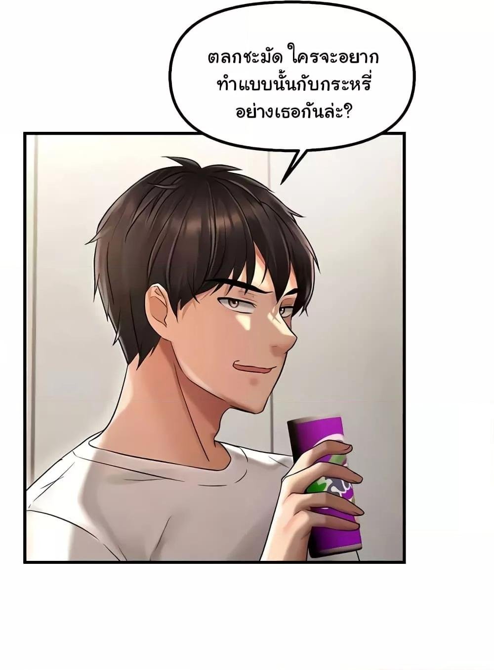 Discipling the Top Delinquent Bitch Through a Random Chatting App – Discipling the Top Delinquent Bitch Through a Random Chatting App – ตอนที่ 9 หน้า 92