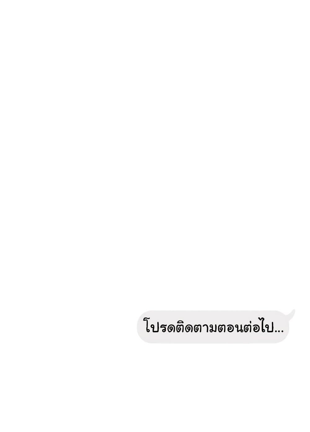 Discipling the Top Delinquent Bitch Through a Random Chatting App – Discipling the Top Delinquent Bitch Through a Random Chatting App – ตอนที่ 9 หน้า 100