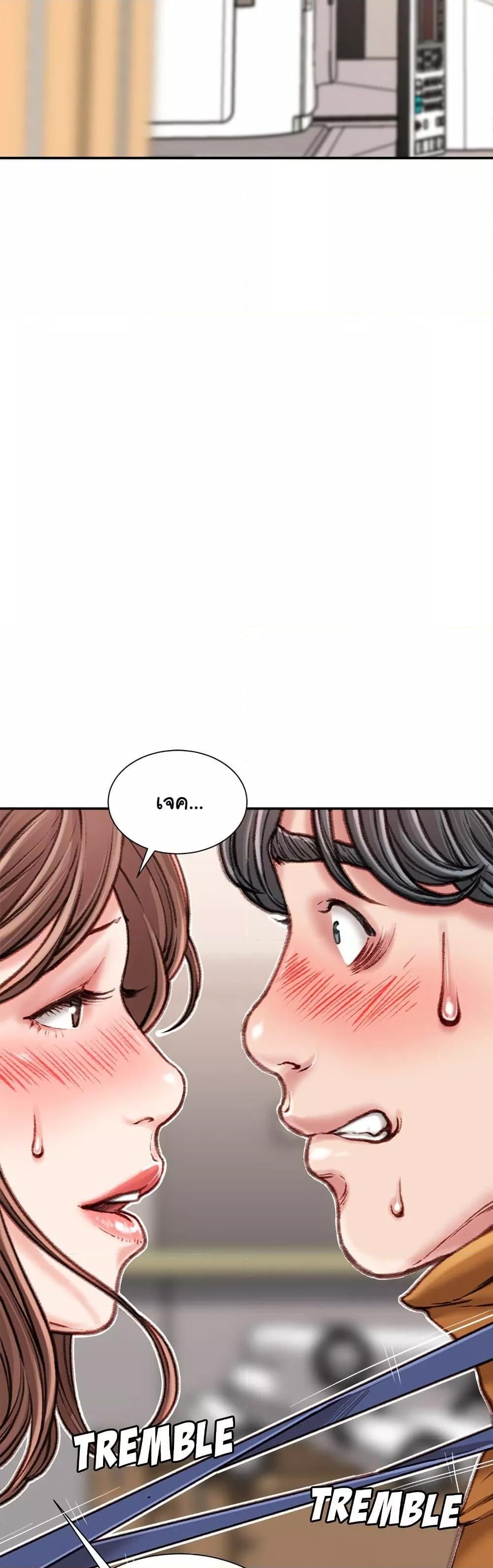 Distractions – Distractions – ตอนที่ 15 หน้า 6