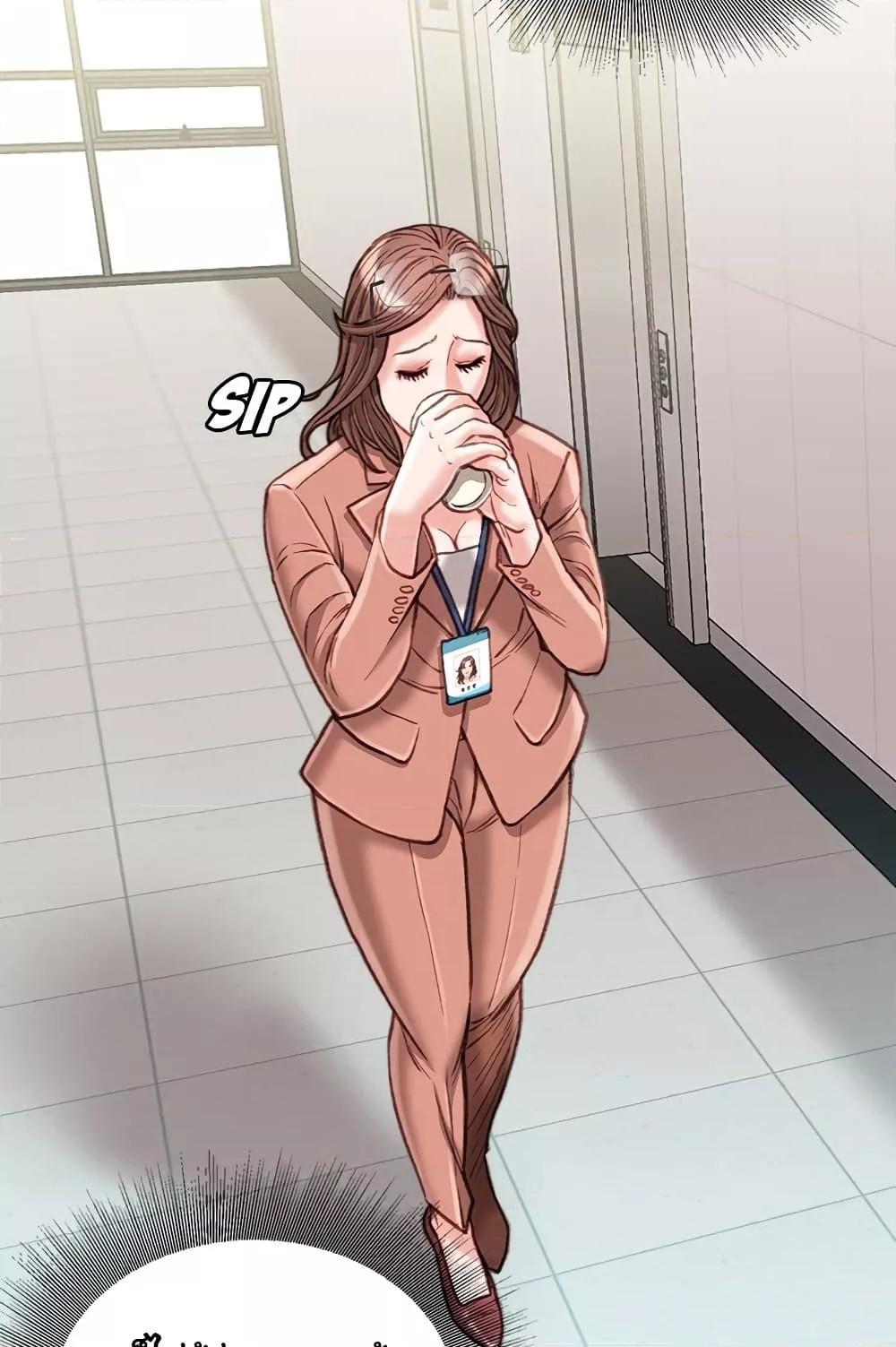 Distractions – Distractions – ตอนที่ 19 หน้า 21