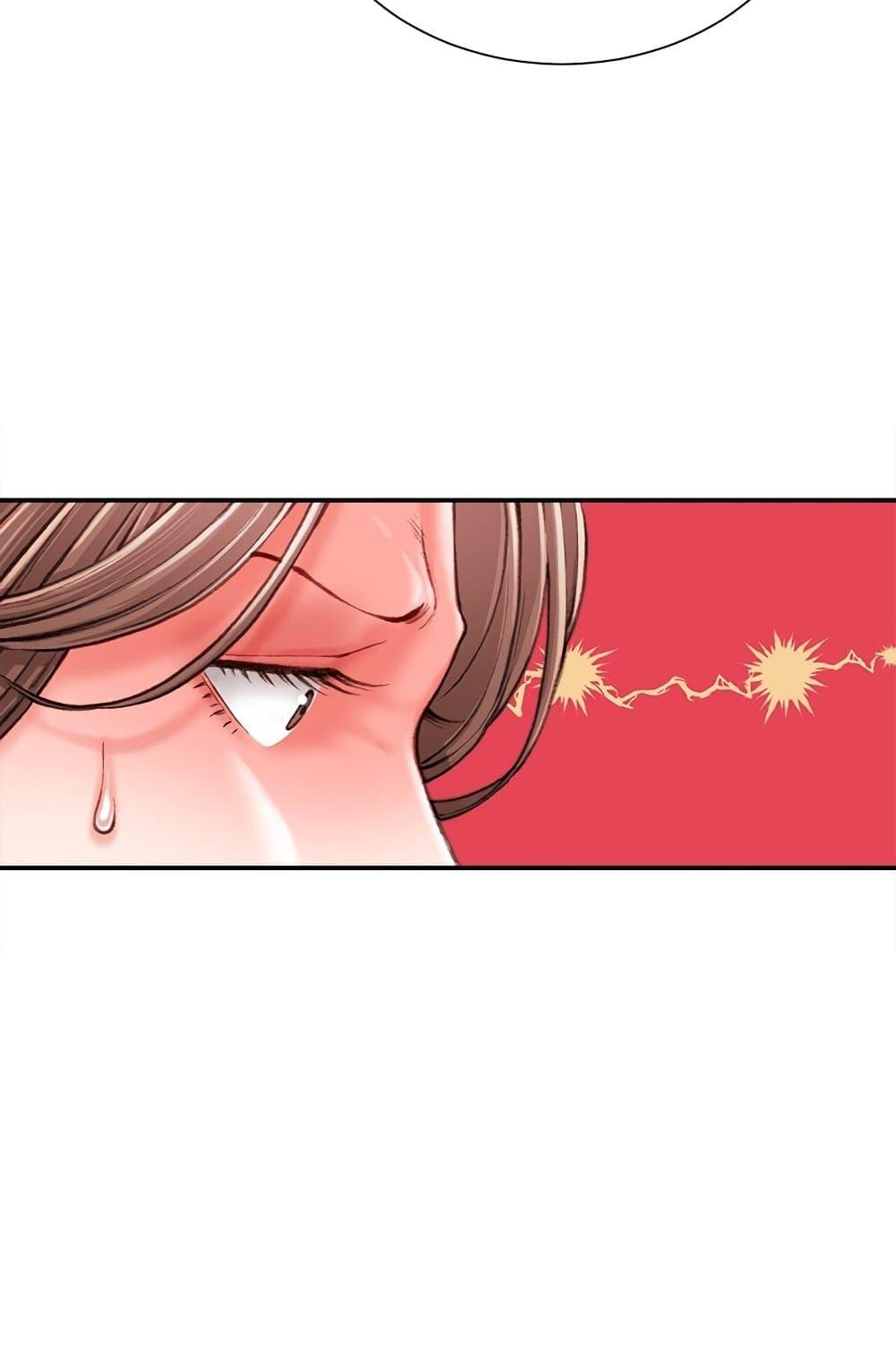 Distractions – Distractions – ตอนที่ 19 หน้า 24