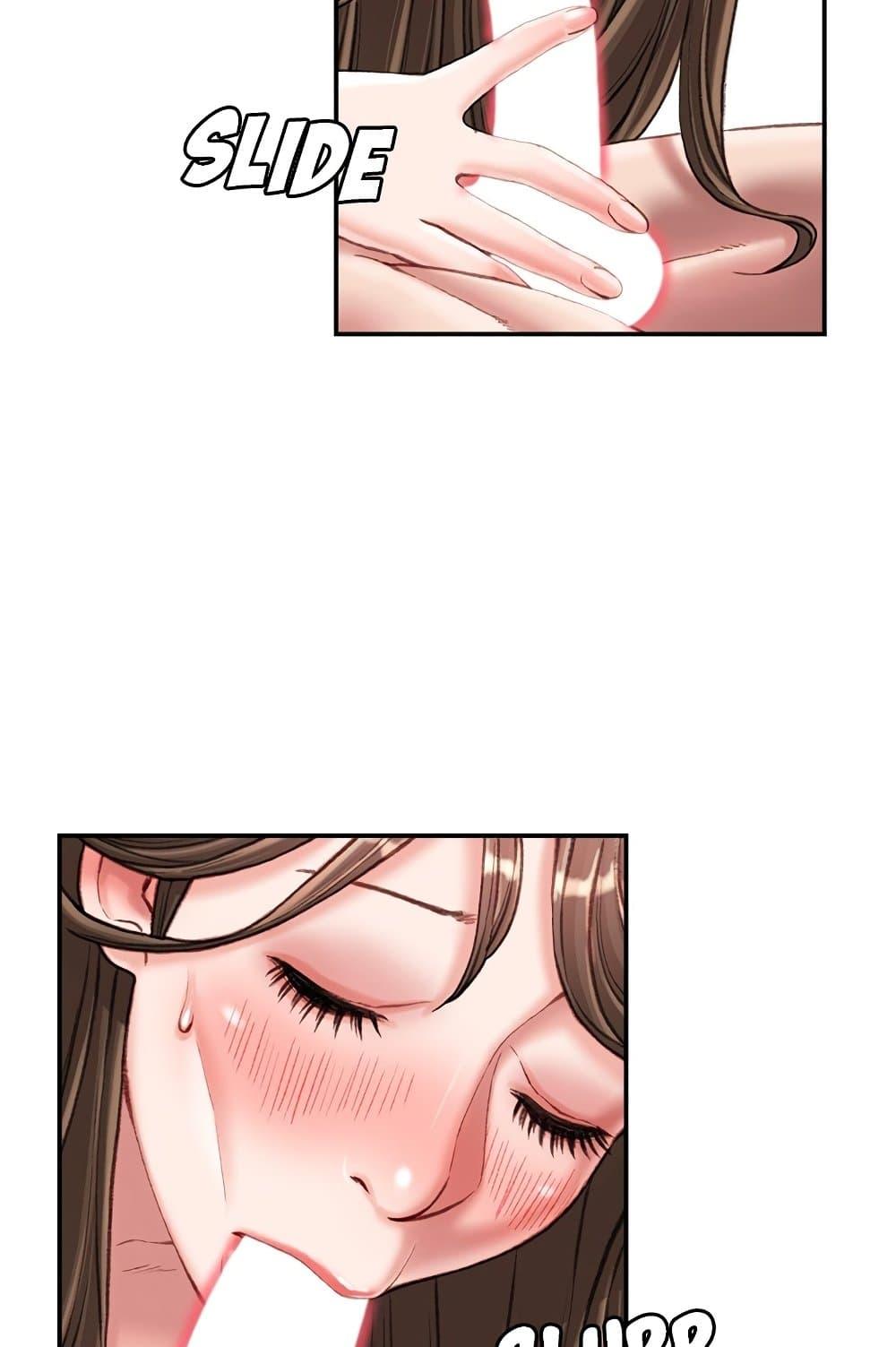Distractions – Distractions – ตอนที่ 19 หน้า 55