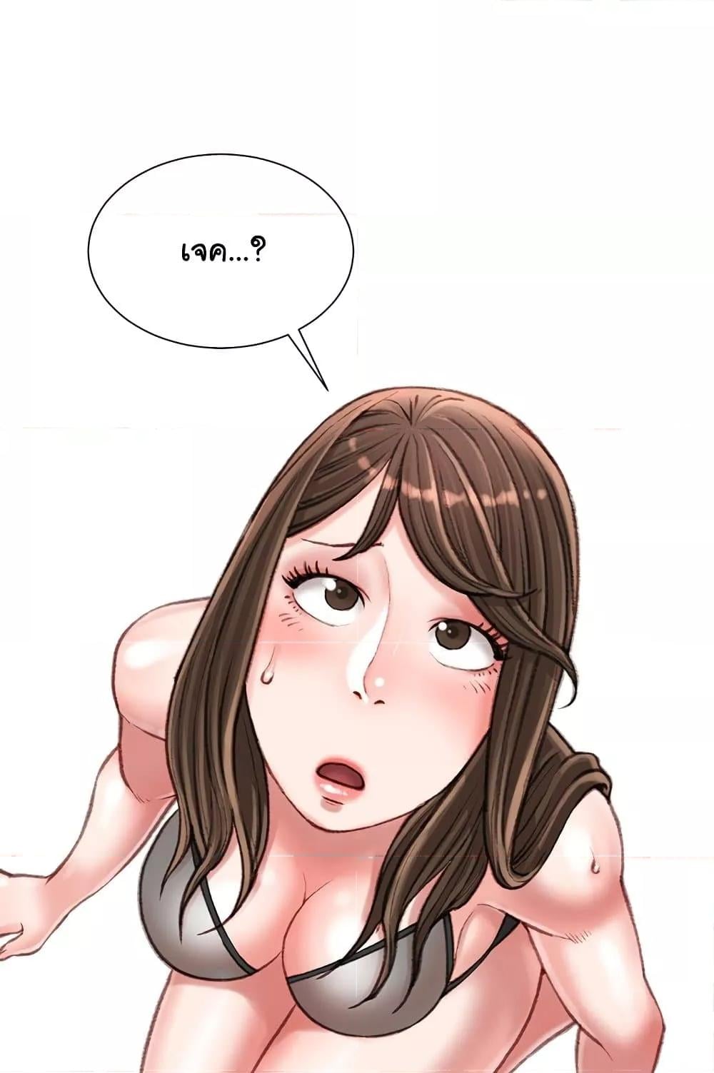 Distractions – Distractions – ตอนที่ 19 หน้า 87