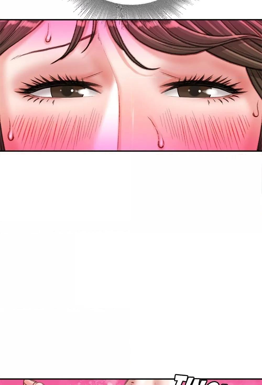 Distractions – Distractions – ตอนที่ 20 หน้า 85