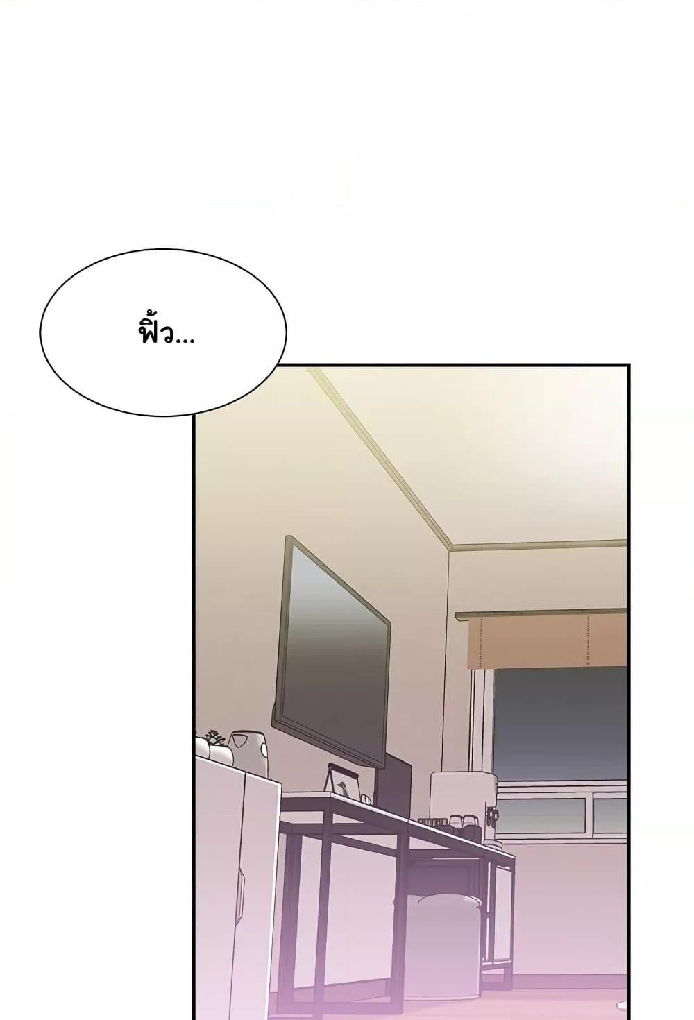 Distractions – Distractions – ตอนที่ 20 หน้า 93