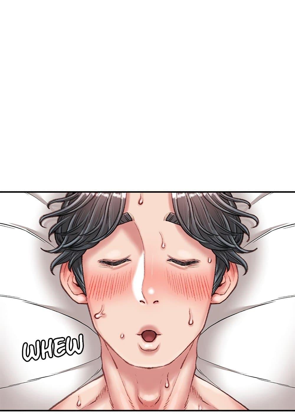 Distractions – Distractions – ตอนที่ 21 หน้า 48
