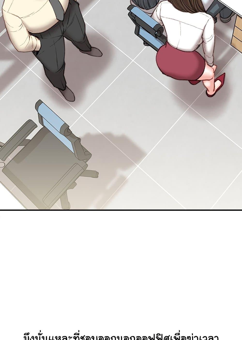 Distractions – Distractions – ตอนที่ 21 หน้า 84
