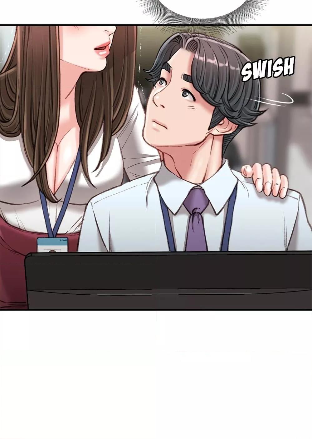 Distractions – Distractions – ตอนที่ 21 หน้า 89