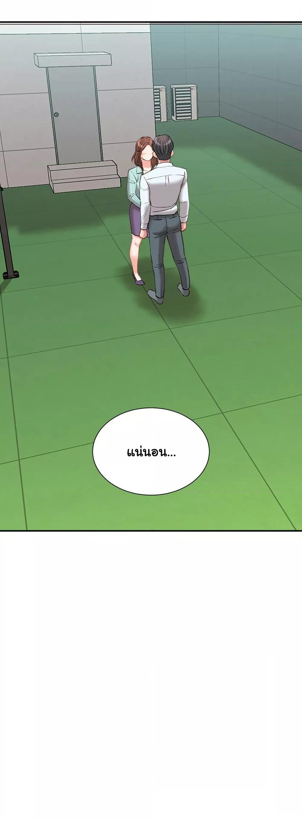 Distractions – Distractions – ตอนที่ 22 หน้า 29