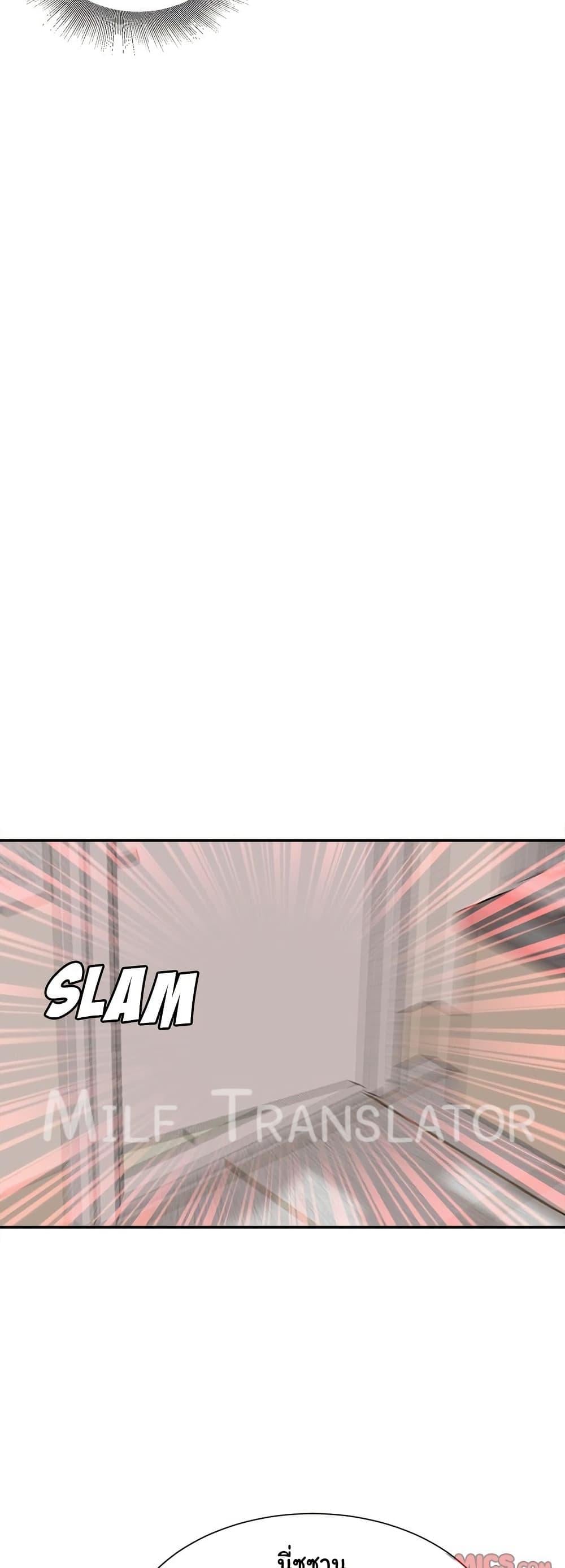 Distractions – Distractions – ตอนที่ 24 หน้า 4