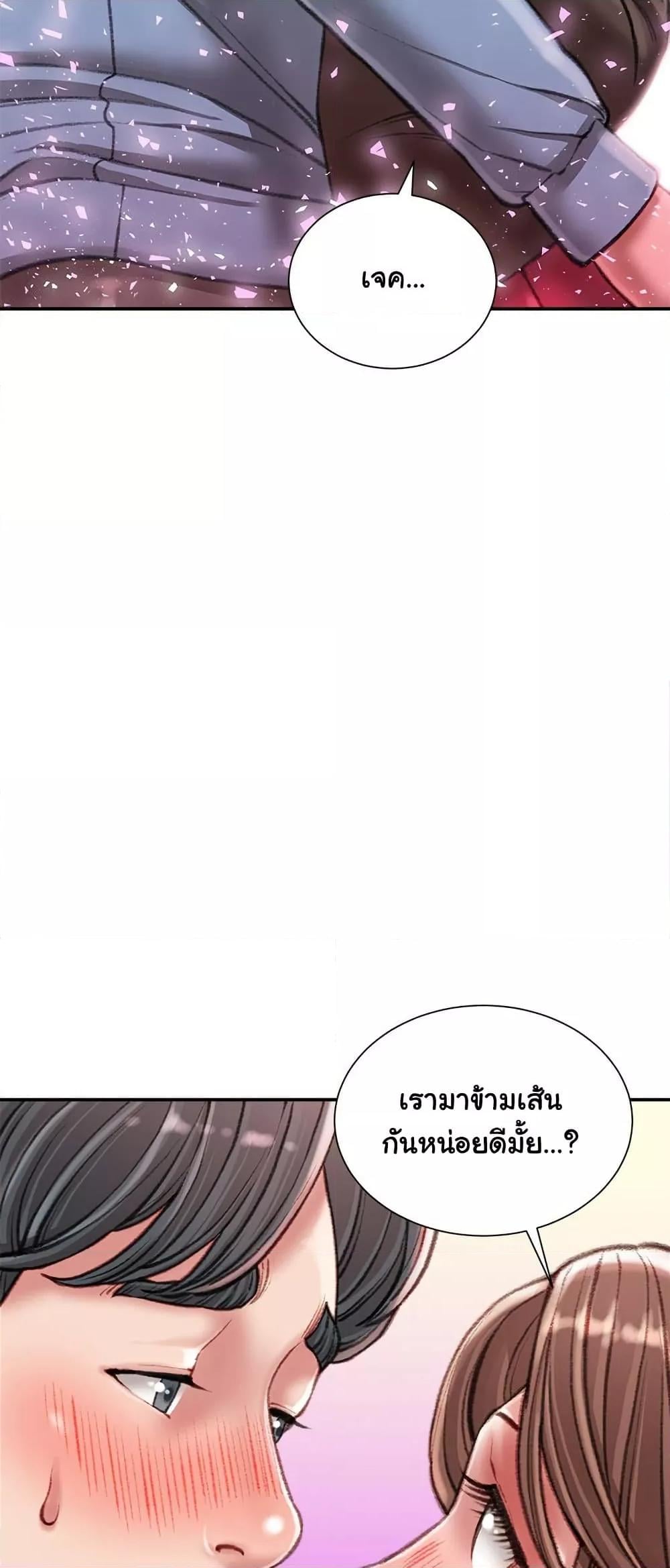 Distractions – Distractions – ตอนที่ 25 หน้า 59