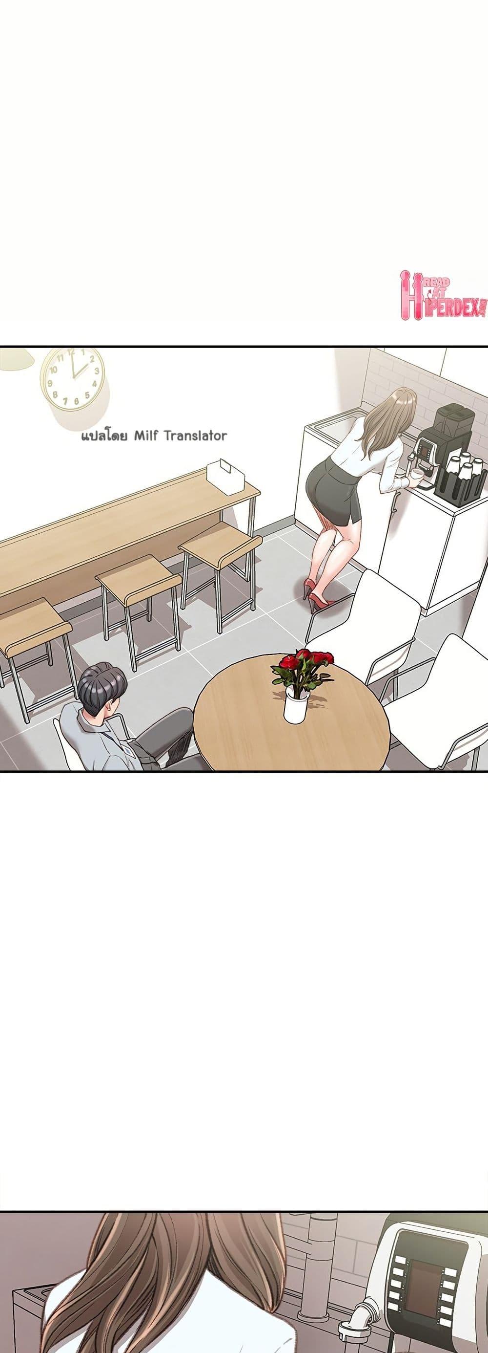 Distractions – Distractions – ตอนที่ 3 หน้า 26