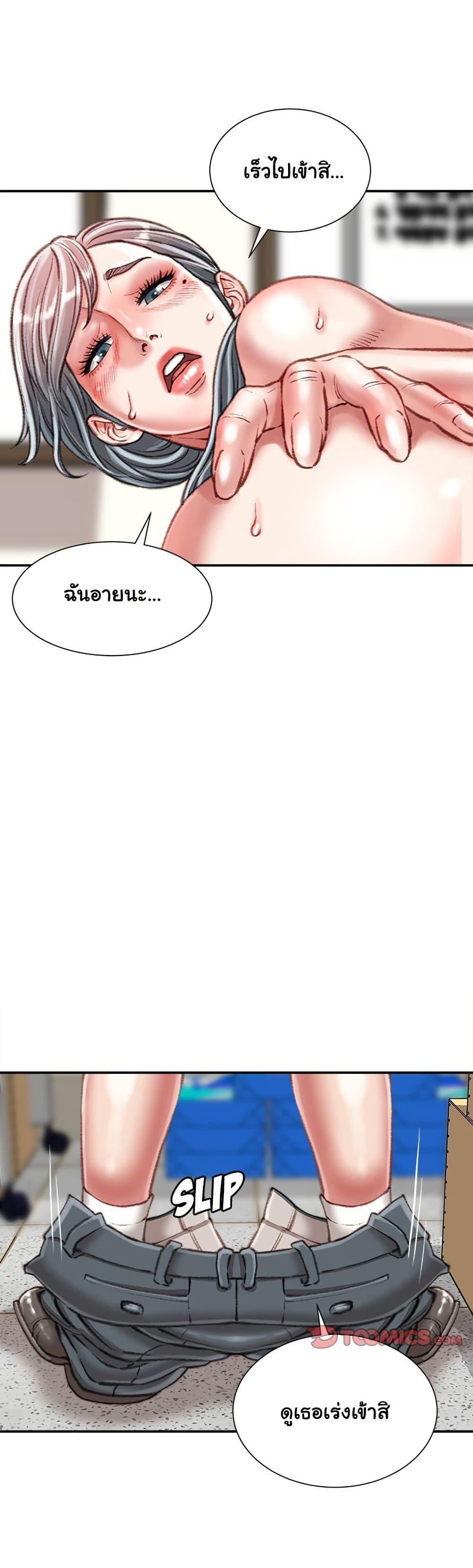 Distractions – Distractions – ตอนที่ 34 หน้า 36