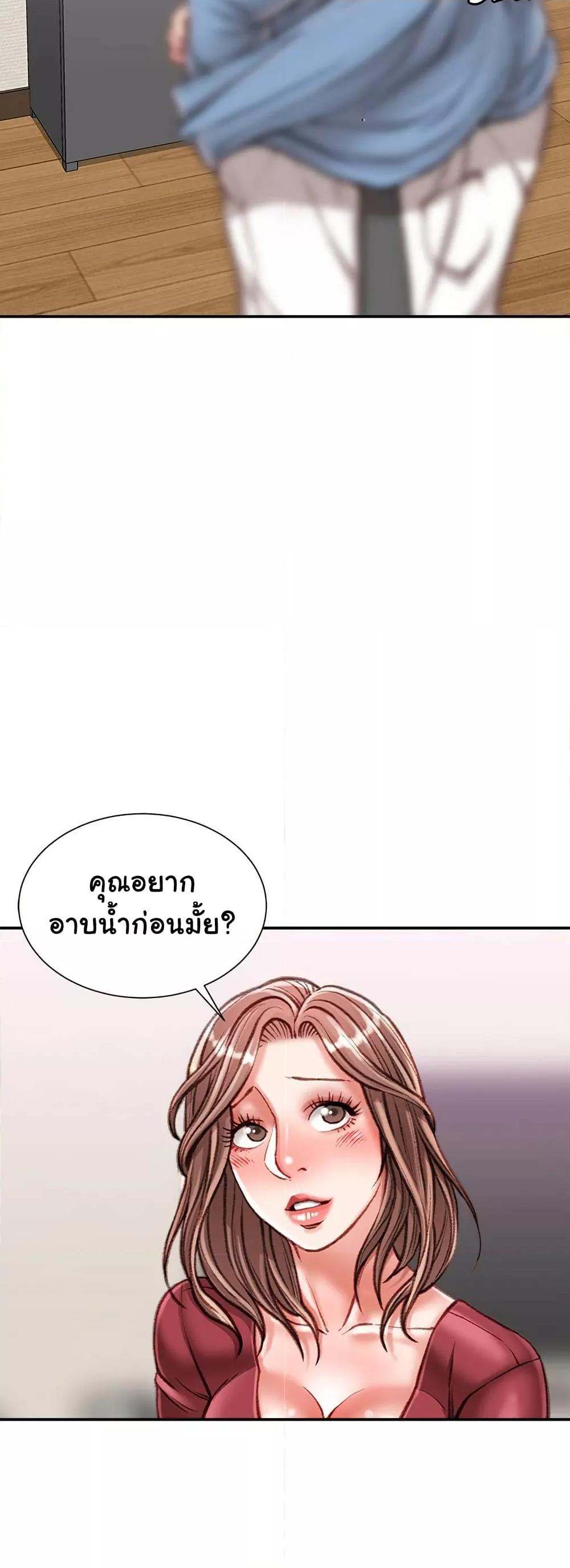 Distractions – Distractions – ตอนที่ 39 หน้า 17