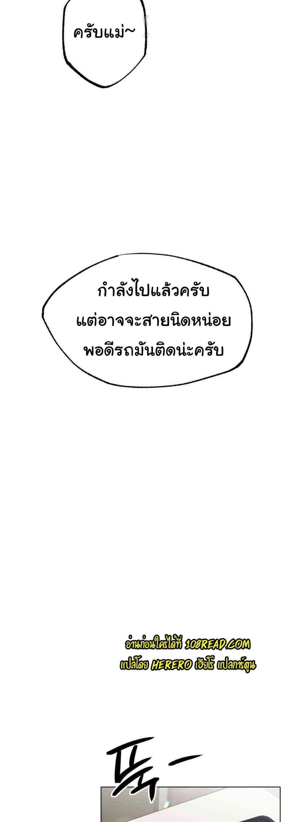 Do You Like to Exercise? – Do You Like to Exercise? – ตอนที่ 12 หน้า 41
