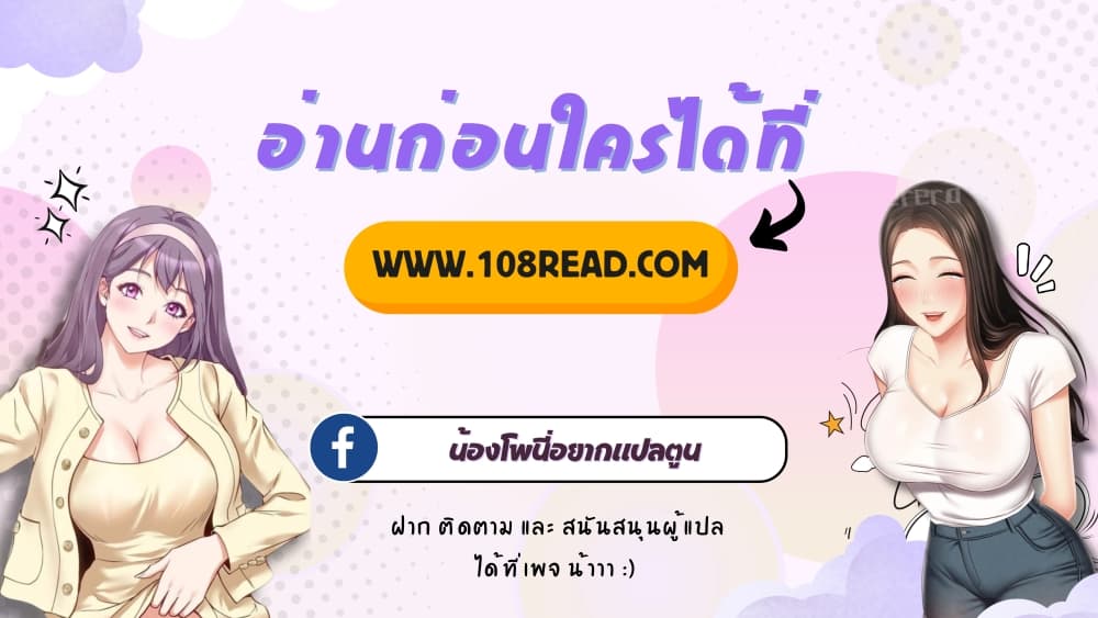 Do You Like to Exercise? – Do You Like to Exercise? – ตอนที่ 16 หน้า 7