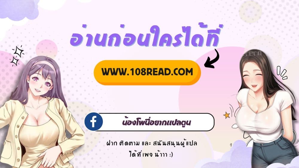 Do You Like to Exercise? – Do You Like to Exercise? – ตอนที่ 19 หน้า 7