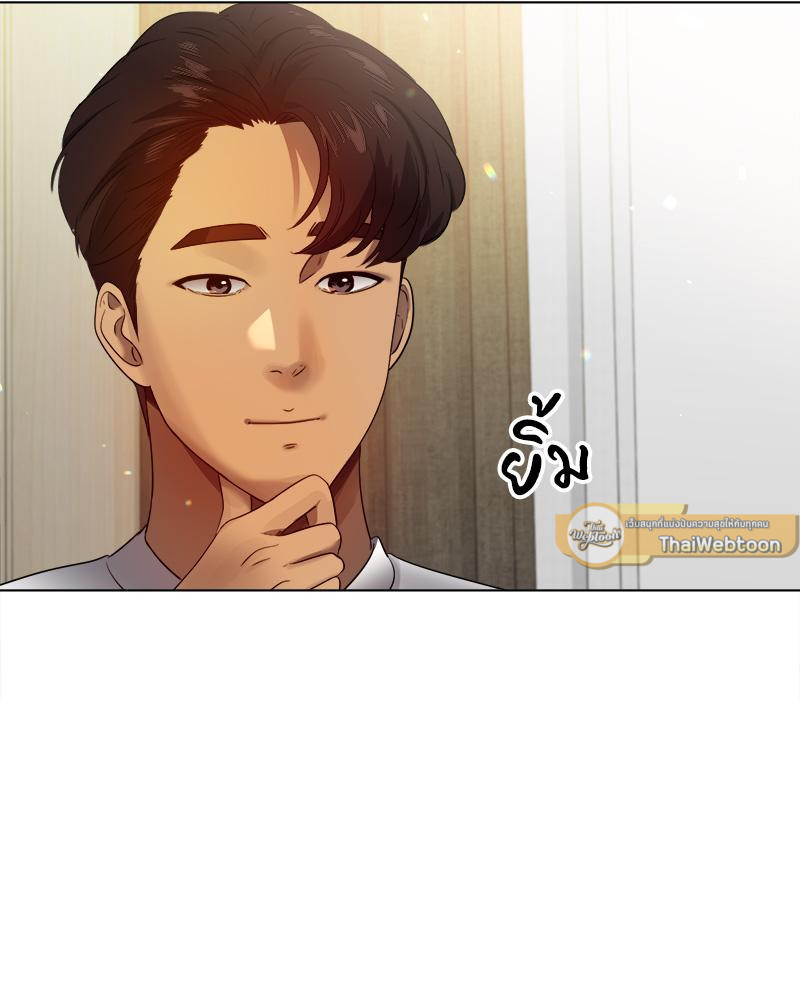 Do You Like to Exercise? – Do You Like to Exercise? – ตอนที่ 20 หน้า 11