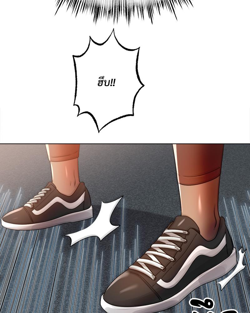 Do You Like to Exercise? – Do You Like to Exercise? – ตอนที่ 20 หน้า 28