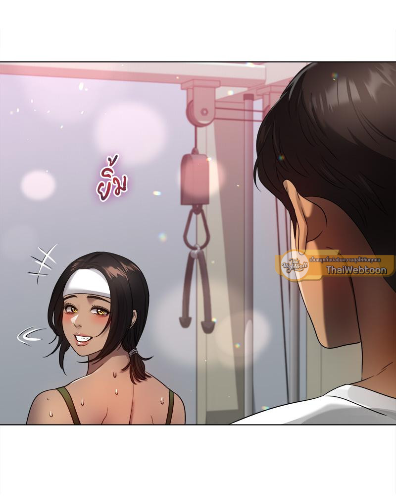 Do You Like to Exercise? – Do You Like to Exercise? – ตอนที่ 20 หน้า 39