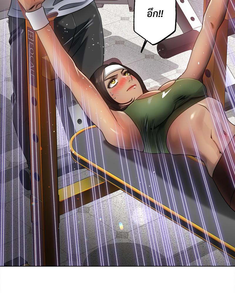 Do You Like to Exercise? – Do You Like to Exercise? – ตอนที่ 20 หน้า 47