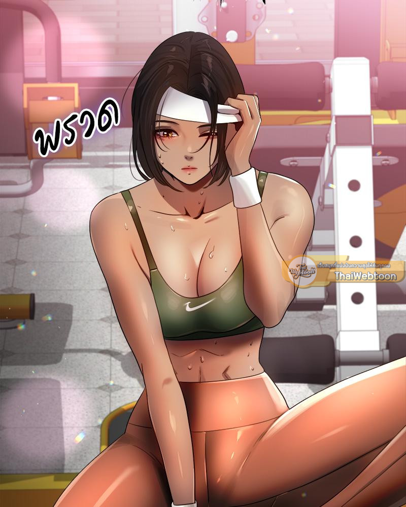 Do You Like to Exercise? – Do You Like to Exercise? – ตอนที่ 20 หน้า 61