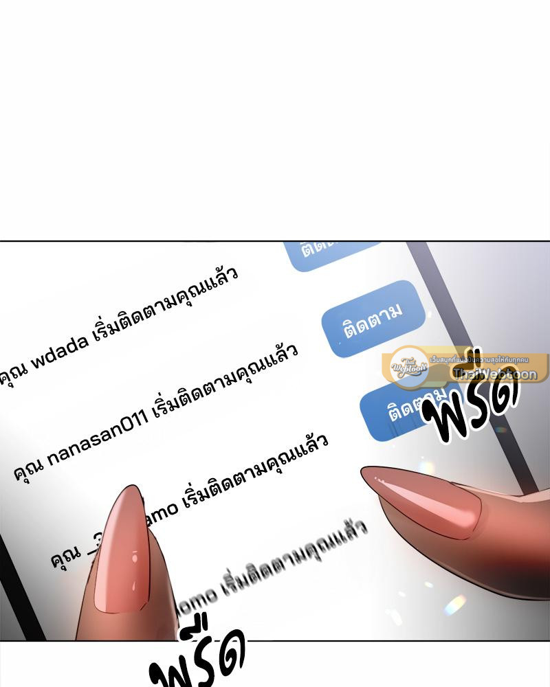 Do You Like to Exercise? – Do You Like to Exercise? – ตอนที่ 20 หน้า 76