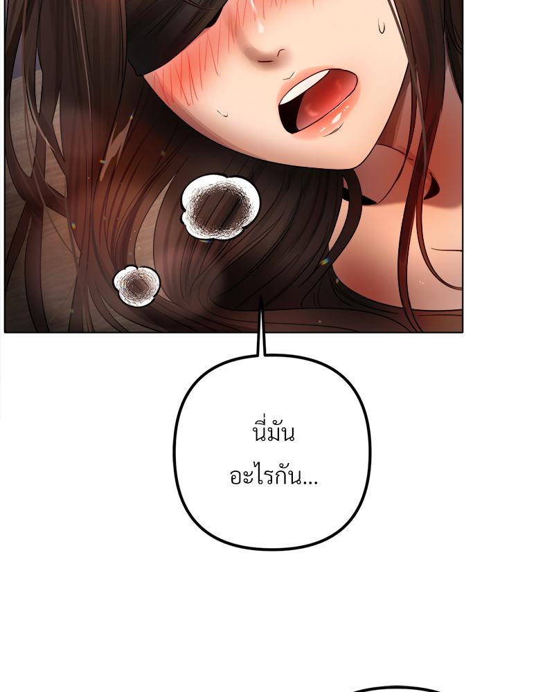 Do You Like to Exercise? – Do You Like to Exercise? – ตอนที่ 20 หน้า 102