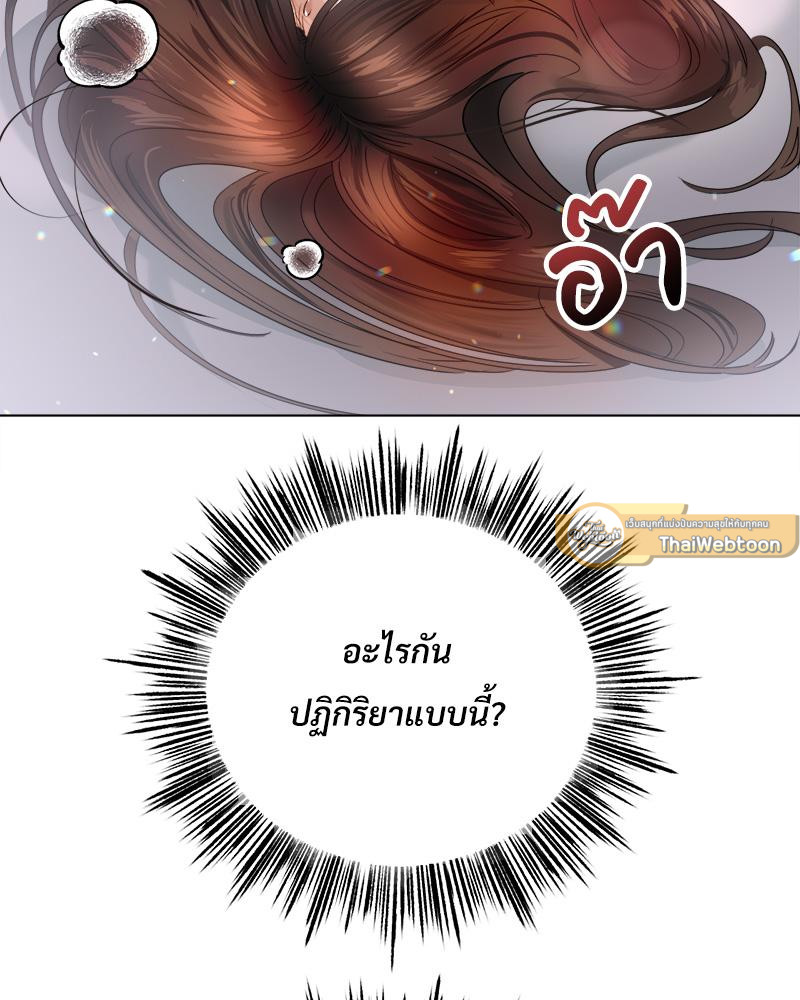 Do You Like to Exercise? – Do You Like to Exercise? – ตอนที่ 21 หน้า 23
