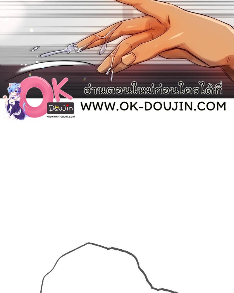 Do You Like to Exercise? – Do You Like to Exercise? – ตอนที่ 21 หน้า 69