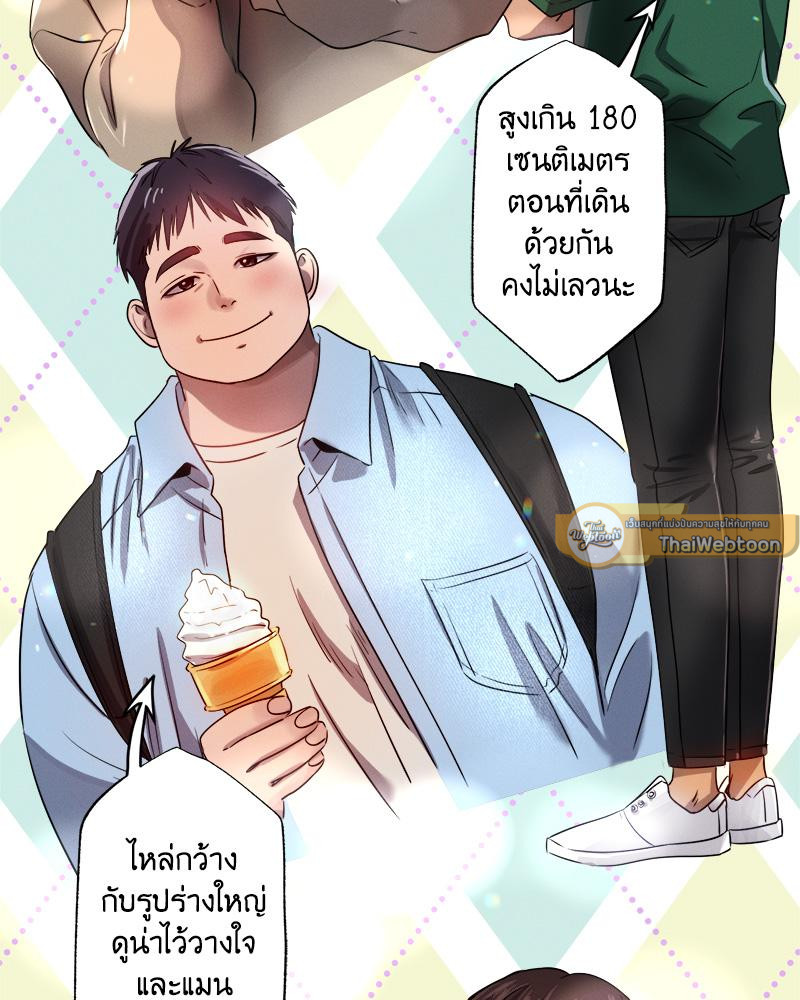 Do You Like to Exercise? – Do You Like to Exercise? – ตอนที่ 21 หน้า 107