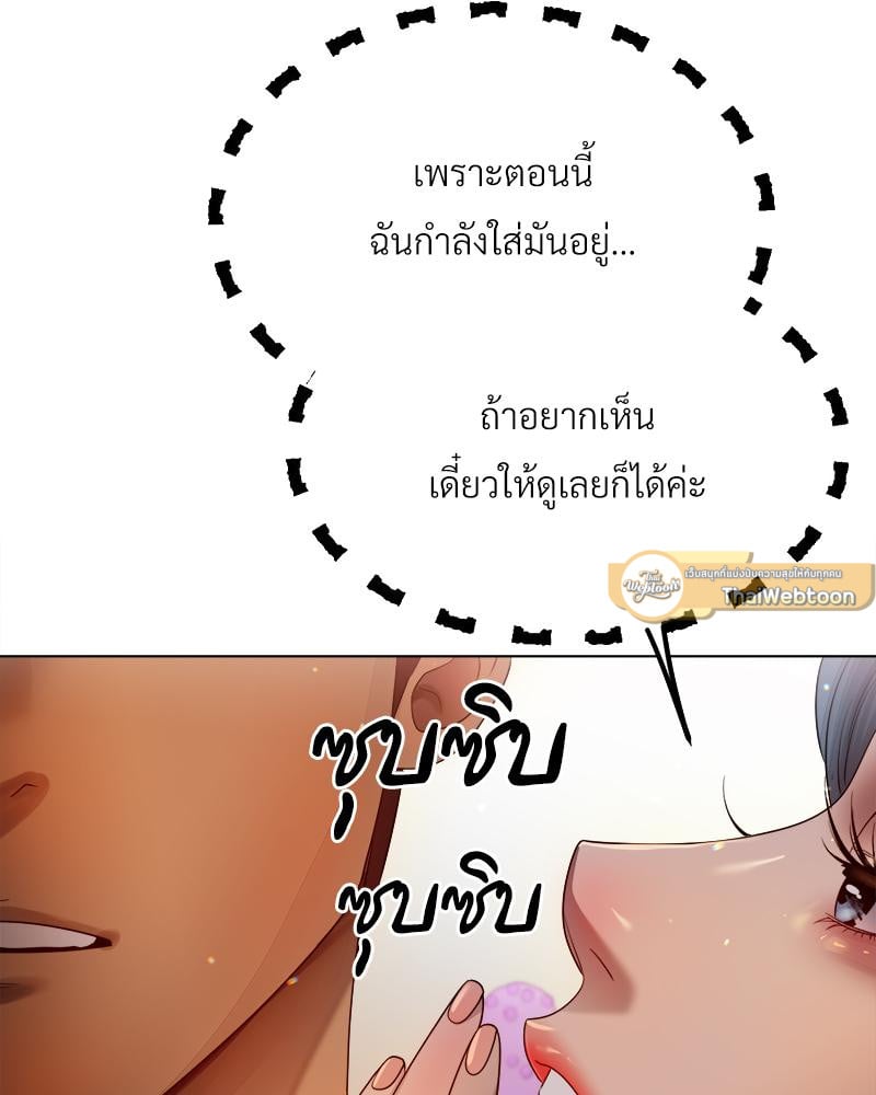 Do You Like to Exercise? – Do You Like to Exercise? – ตอนที่ 22 หน้า 23