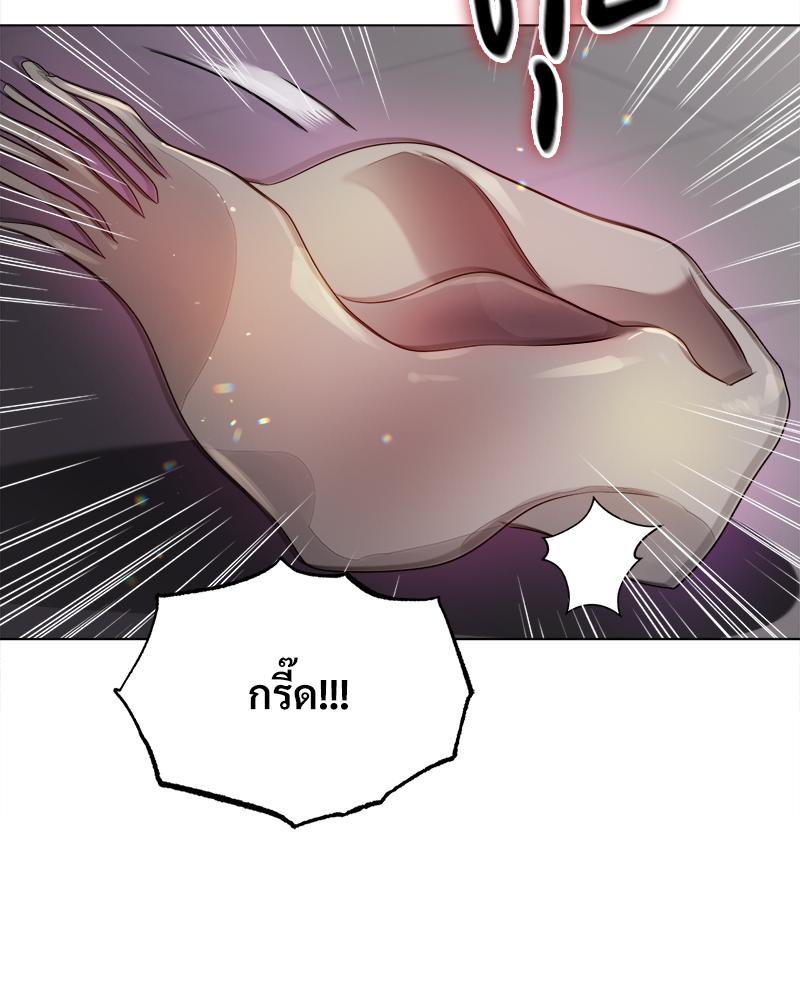 Do You Like to Exercise? – Do You Like to Exercise? – ตอนที่ 22 หน้า 102