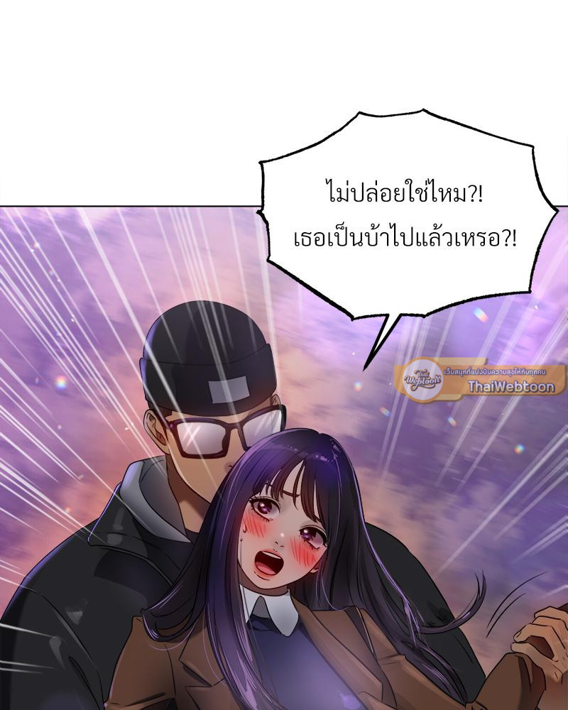 Do You Like to Exercise? – Do You Like to Exercise? – ตอนที่ 22 หน้า 103